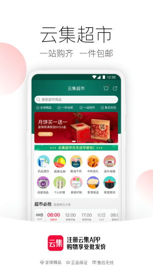 應用詳情 應用寶官網(wǎng)