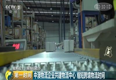 買買買!瞄準中國市場消費新趨勢 海外商家推出特色產(chǎn)品和服務