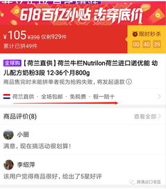 拼多多上線海淘頻道 優(yōu)化海淘物流體驗(yàn)，拓展跨境電商新藍(lán)海